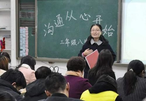 学生家长|“请倒数第一的家长发言”，90后家长台上一番话，令老师惭愧道歉