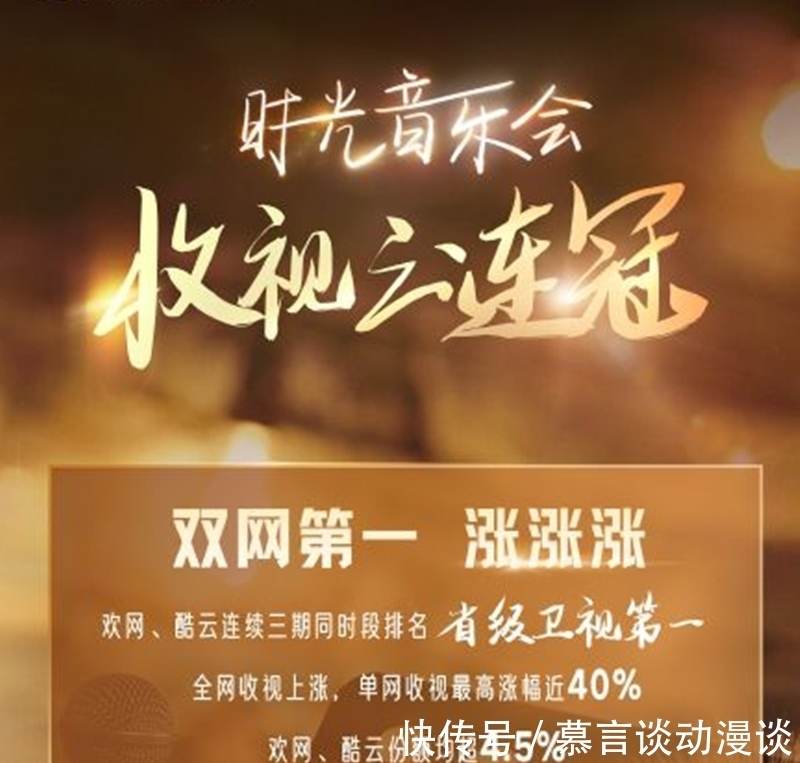 豆瓣8.2，收視3連冠，今年的音綜“天花板”來(lái)了