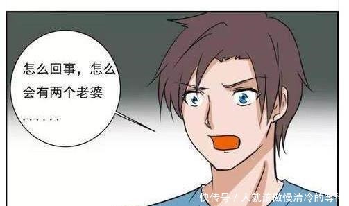 搞笑漫画「恐怖」单身狗的噩梦