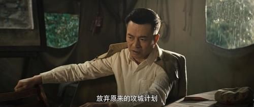 衡州|《瞄准》：三十余万解放军将合围衡州，秦老帅亲自为殷千粟抬棺