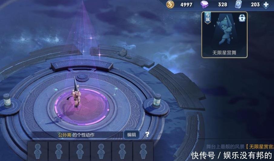 美爆|王者荣耀：周年庆个性动作曝光，貂蝉的美爆，马可将出星空皮