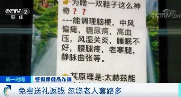 千万别买!致癌物超标302倍!