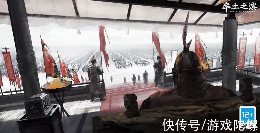 文臣|赛道开创者的下一步？《率土之滨》开拓全新战争维度