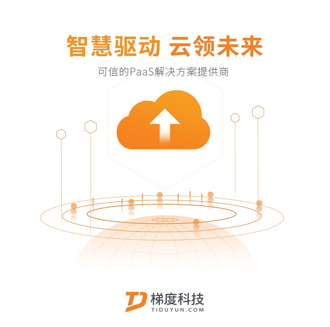 docker|超大规模无人机集群仿真云平台亮相2021年无人系统高峰论坛(USS)