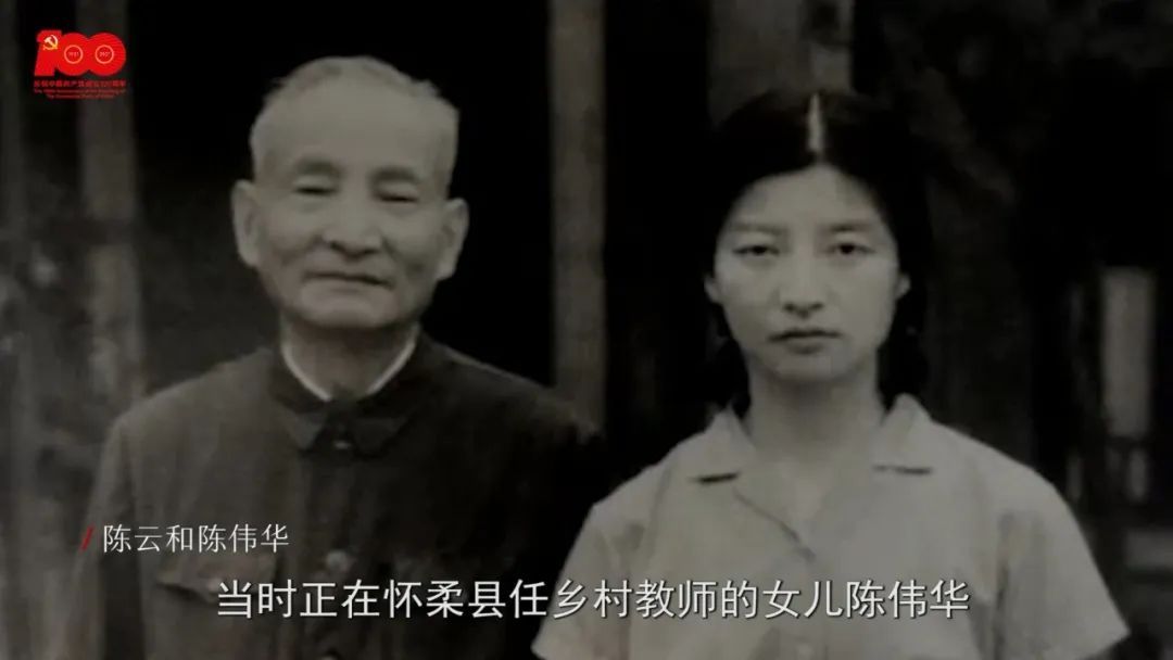 红色故事·馆长说|两颗核桃，陪他走完人生最后旅程 | 旅程