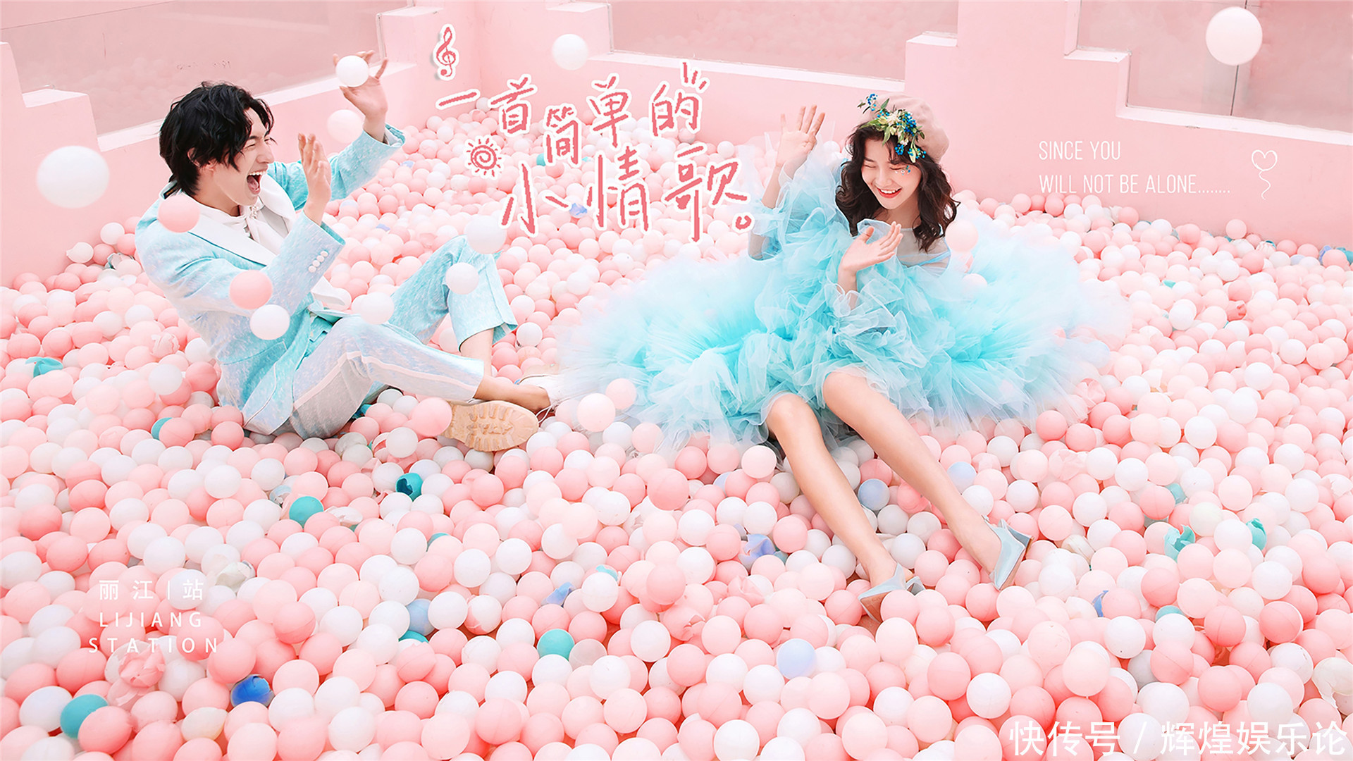 中年|丽江旅拍|不止异域的美景和粉红的回忆,还有这些意想不到的陷阱