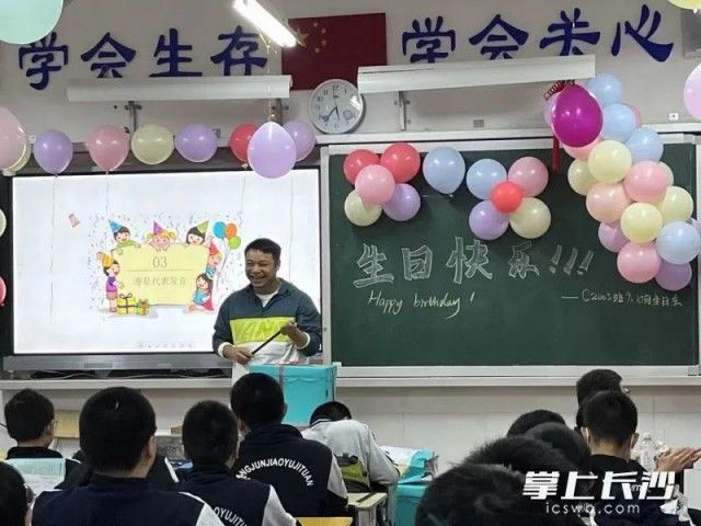 生日会|太可了！趁着同学们去操场运动，老师和家长们悄悄准备了一个惊喜……