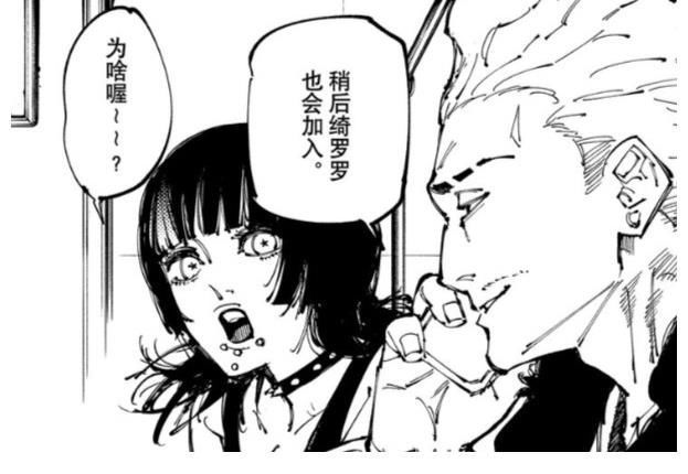 伏黑|咒术回战155话:秤与虎杖虎杖开战,不知五条悟被封印