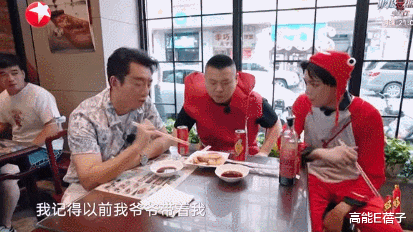 杨迪|不玩剧本杀的吃货节目不是好美食综艺？