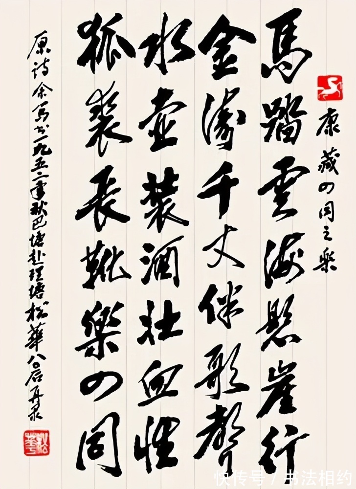 隶书|胡松华的书法可不是闹着玩的,隶书整齐划一,行书奔放自由,惊艳