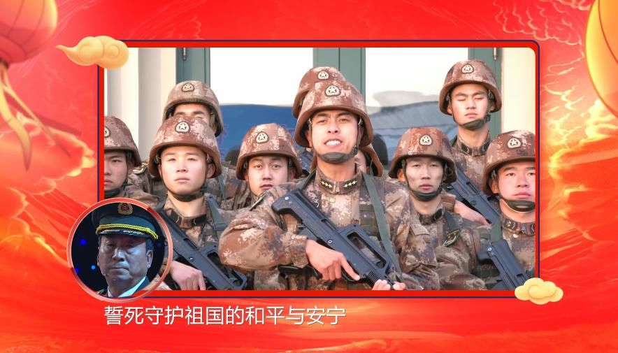 山东卫视《一起上春晚》今晚开播，白老虎连新老连长隔空敬礼感动众人