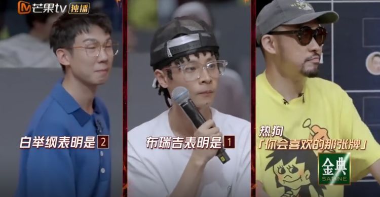 从《披荆斩棘的哥哥》比赛规则中,我看到了社会生存的残酷法则