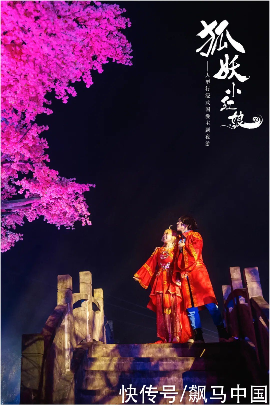 ip落地文|超级动漫IP落地文旅目的地的运营逻辑