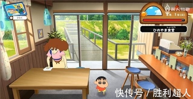小姐姐|蜡笔小新我与博士的暑假 Fami 通评测：「蜡笔小新」版《我的暑假》