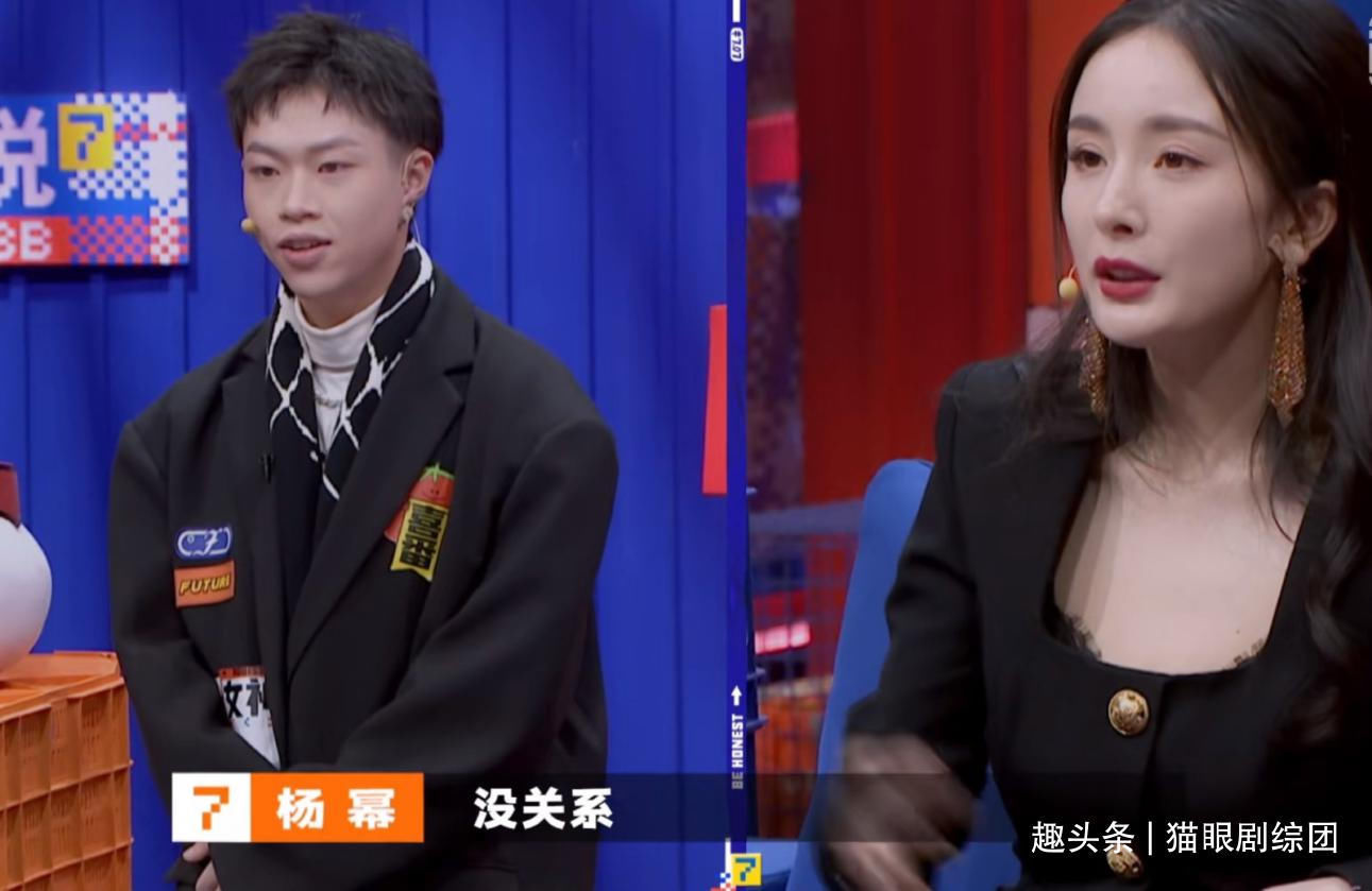 杨幂录节目被选手直呼“照骗”,本人回怼却吃瘪?再现苦笑表情包