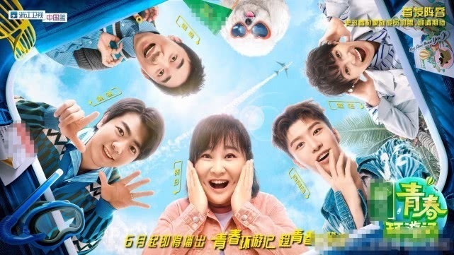 90后肖战综艺路透来了,强势回归却一波三折,这次成功有望
