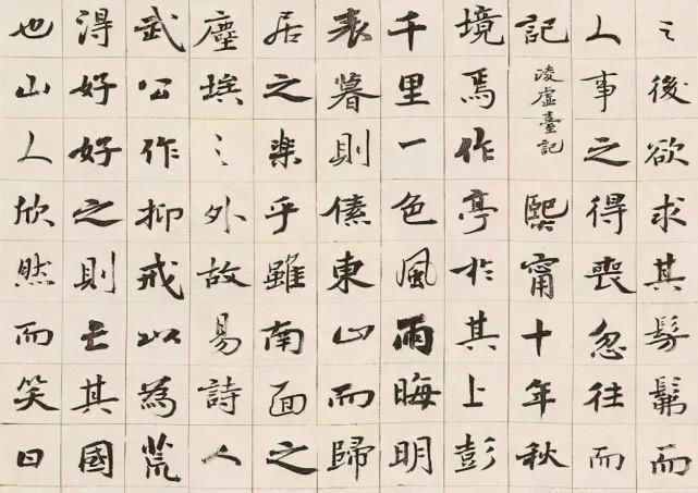 中国书法&他的楷书融古出新,不仅获首届楷书最高奖,而且还获第六届兰亭奖