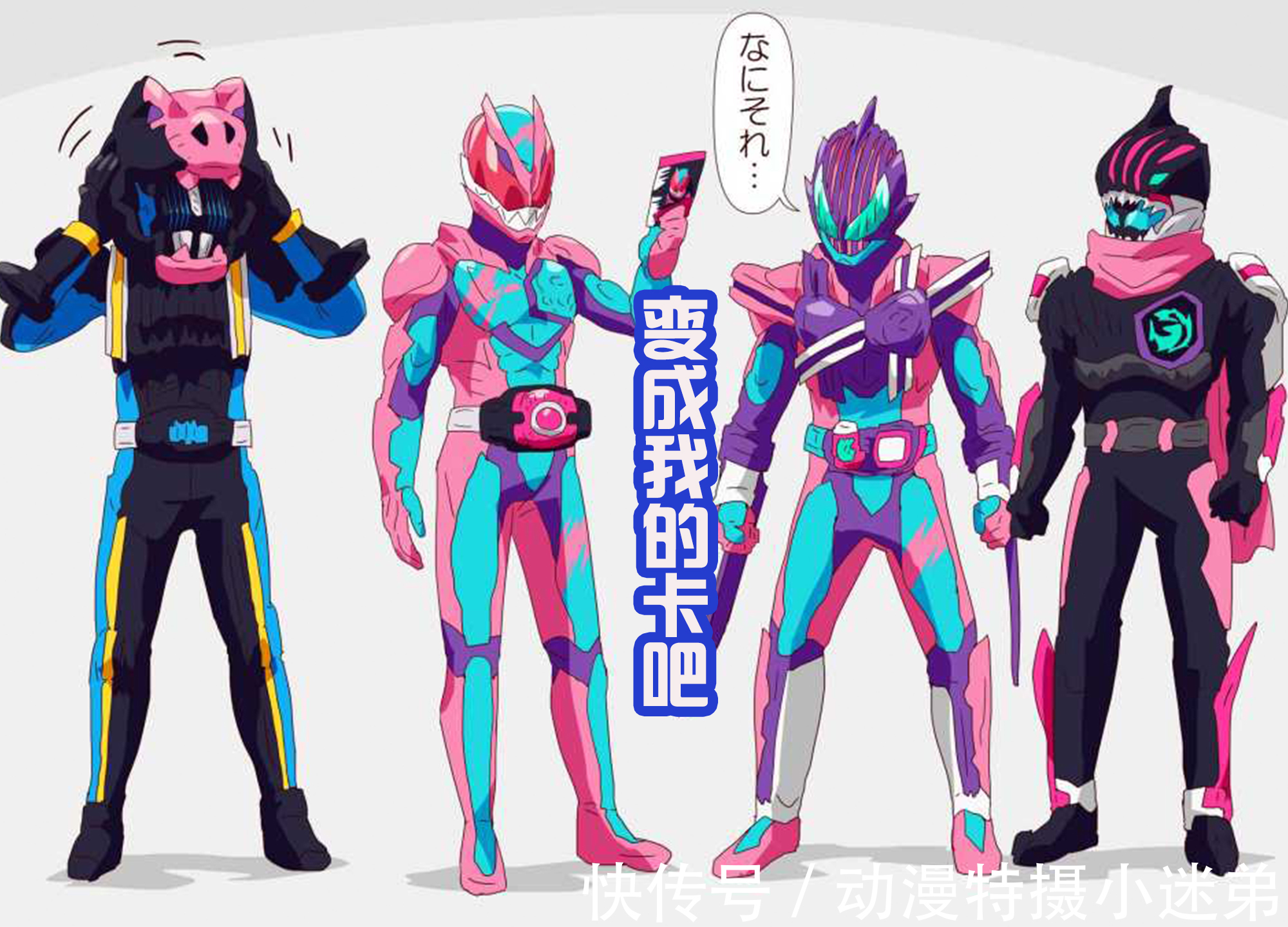 骑士|假面骑士利维和维斯,遭遇帝骑哥,不是变成卡就是变成印章!