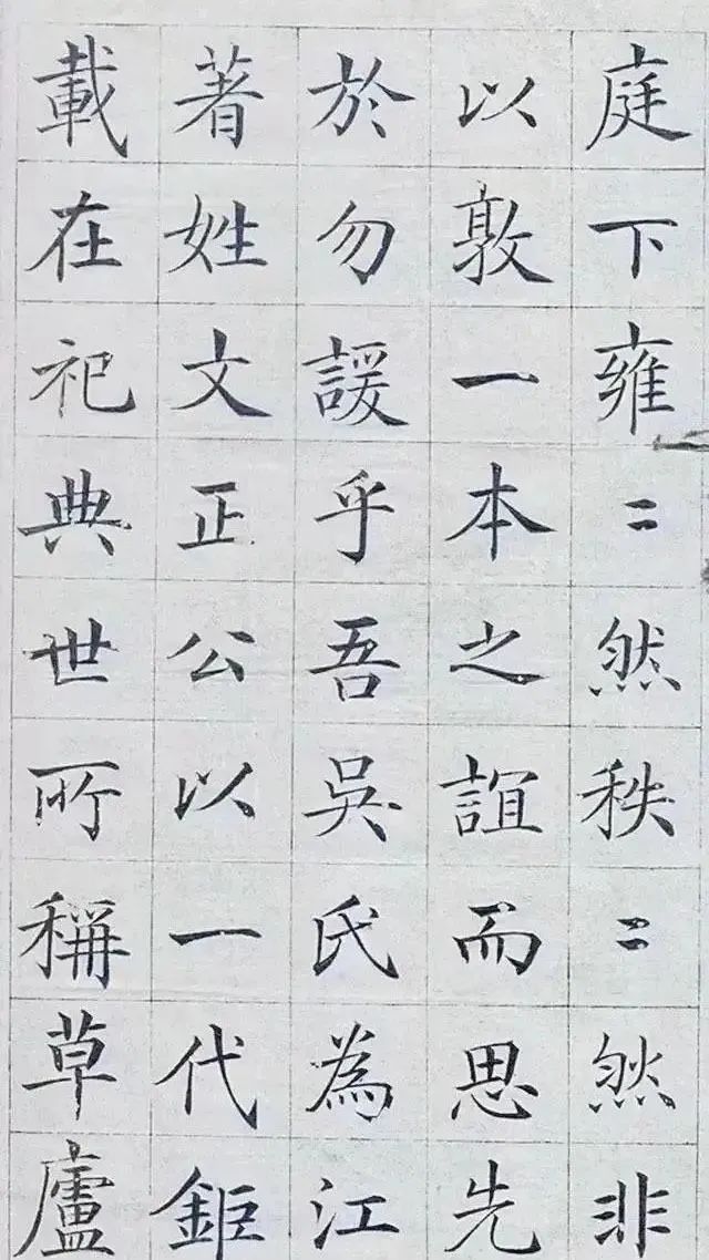 褚遂良#这楷书直追晋唐！不愧为“清朝第一楷”，笔笔险绝，又有君子之气