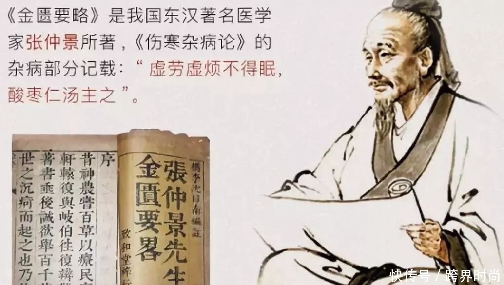 医圣张仲景一个神奇的经典配方,金匮肾气丸,10种妙用,不可不知