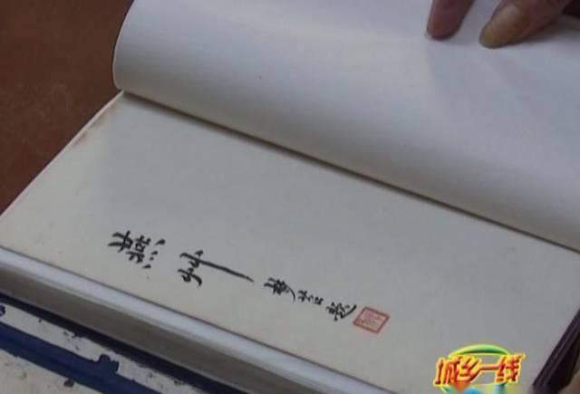 这位|不知道了吧神光山石刻竟然出自这位名人