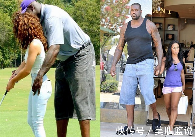 女友|NBA400斤奥尼尔换90斤女友,49岁的他只交友不结婚,理由很现实