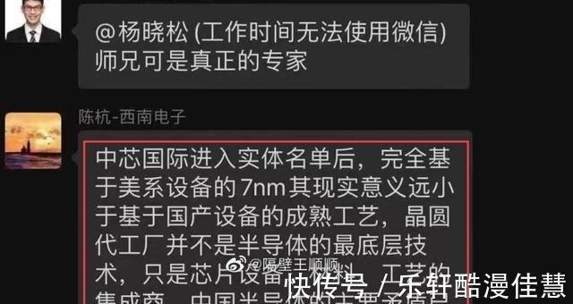 光刻机|关于光刻机，中芯国际终于回应了！