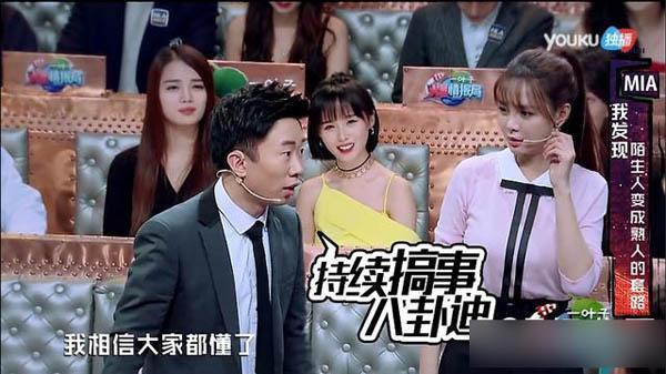 谢娜终于想起还有个徒弟叫蔡徐坤了准备在新节目里力捧蔡徐坤