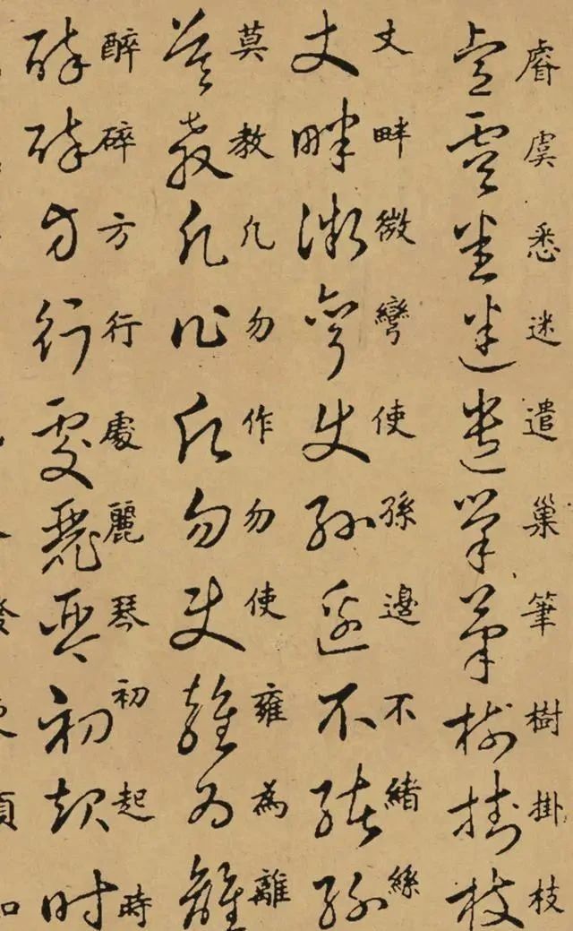 秘笈@王羲之传世的“草书秘笈”,总计700余字,学草书的不可错过!