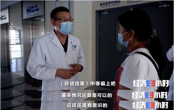 患者|现实版“读脑术”来了！把你的脑电波变成语言