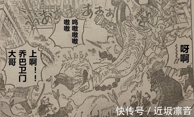 乔巴|海贼王第1014话：史上悬赏金差距最大的战斗，13亿+7亿VS100贝利