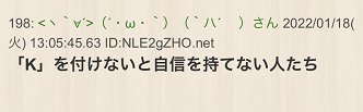 妖怪手表|韩媒发文又在文化方面发起挑战，这回是跟日本争“妖怪”