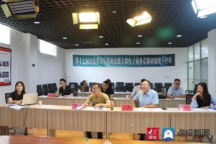共青团日照市委|2021山东省青年电商大赛初赛：线下评审工作进行时