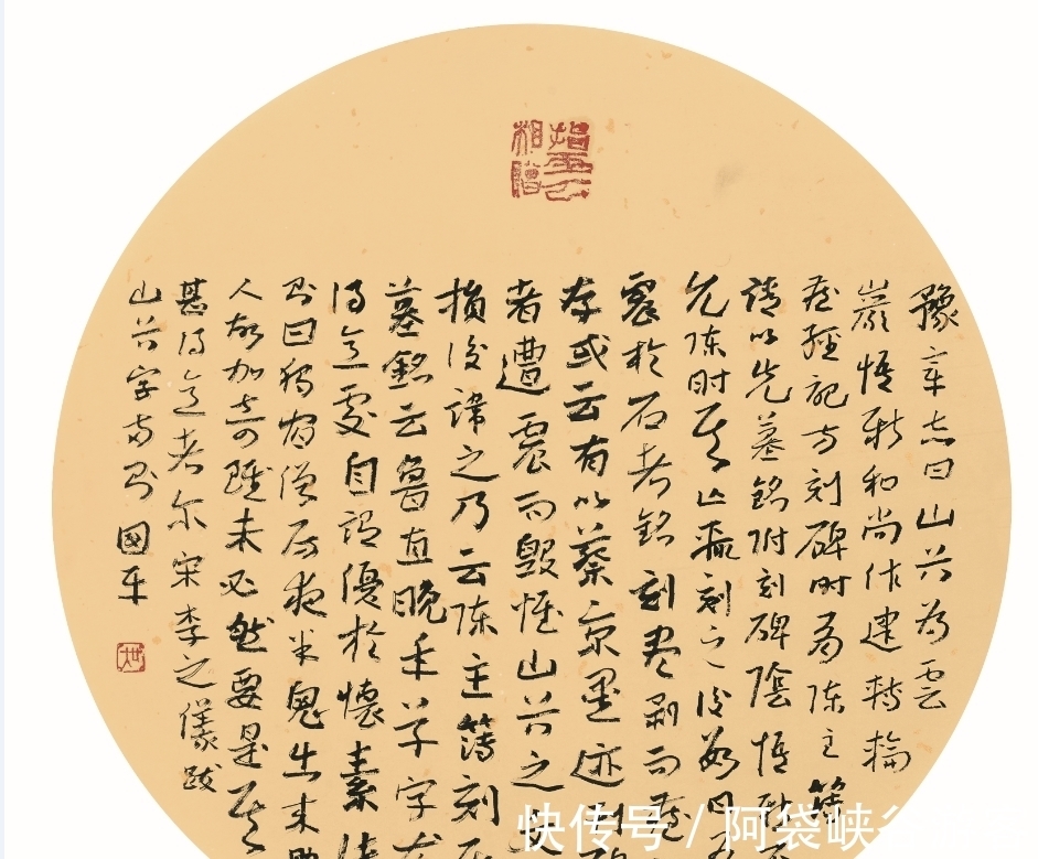 江苏省书协$李啸:不识吴书唯见形 吾知国平自藏神