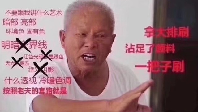 李荣浩|学渣美术生给明星偶像画像,画风清奇不忍直视,网友:黑粉实锤