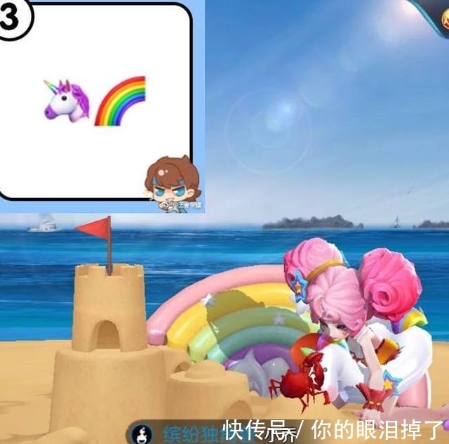 QQ表情|王者荣耀：小学生用QQ表情写的英雄名字，果然英雄出少年啊