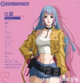 宝藏|视美新作，又一部宝藏国漫《民调局异闻录》播出了，值得一看