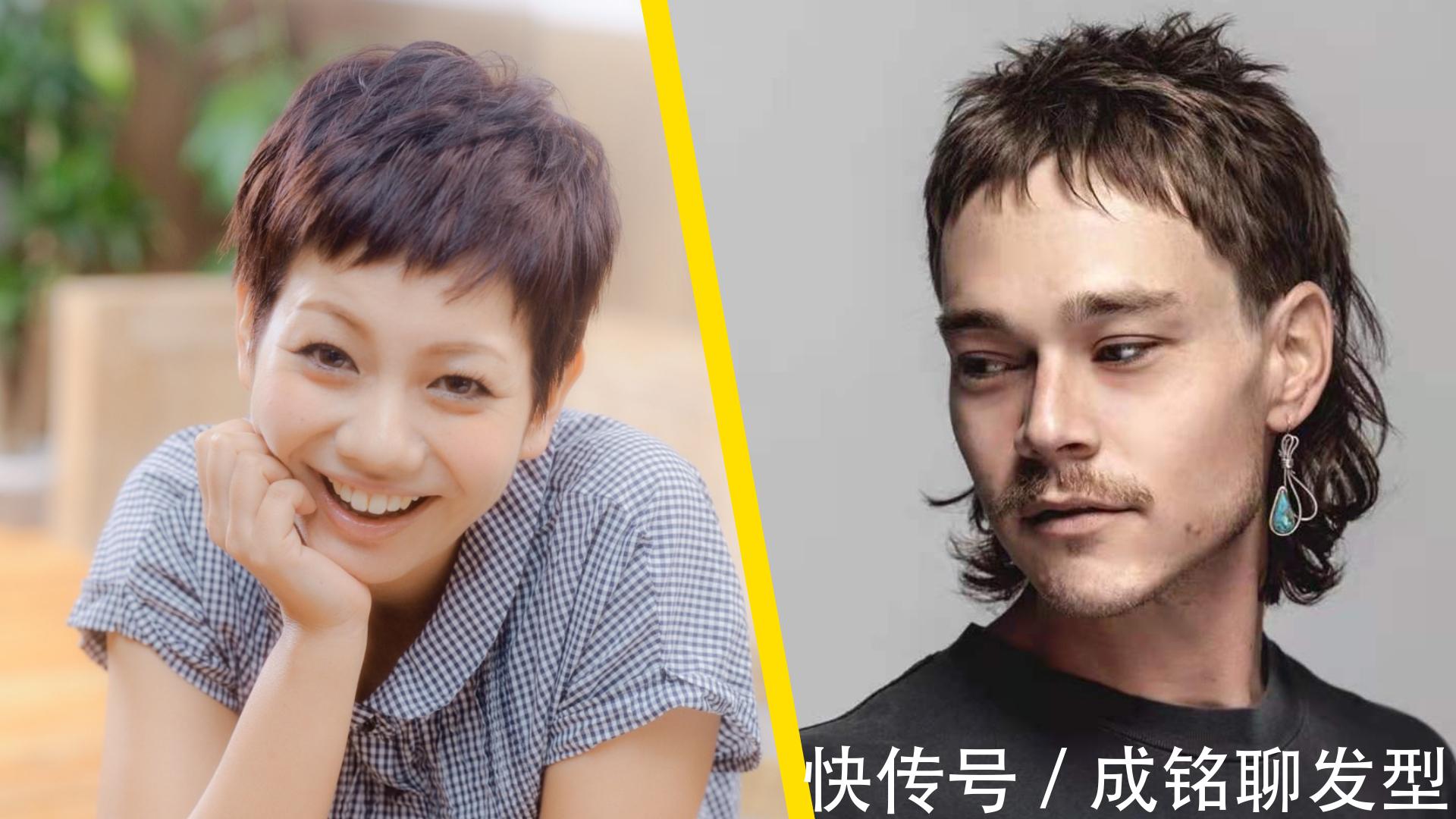 长发|女人剪短发男人留长发,是大趋势还是小众现象,你怎么看?