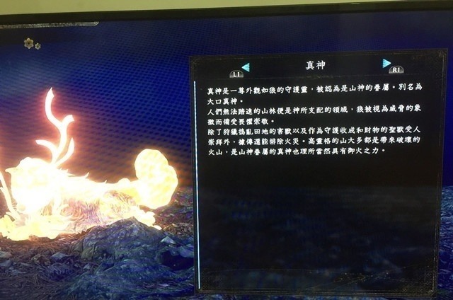 霸王色|海贼王1020话:大和的果实能力公布!粉丝:怕啥来啥,真是白眼狼