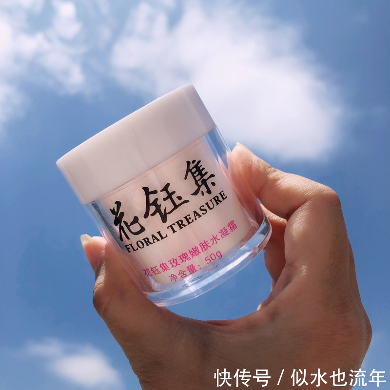 平价|平价又好用的面霜推荐:美白补水保湿抗氧化,效果真的不输大牌