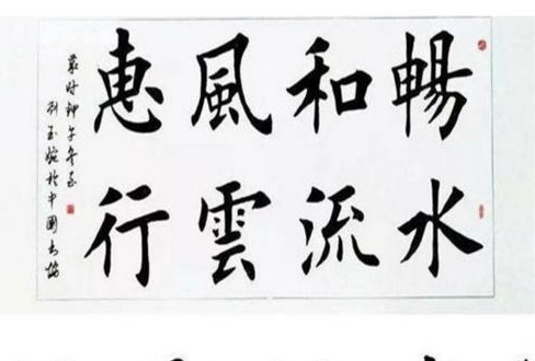 中国书协!美女书法家被专家质疑 书法精炼令人眼前一亮, 但唯有一点不妥!