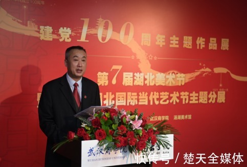 武汉商学院@看画展,学党史——庆祝建党一百周年主题美术作品展在武汉商院成功举办