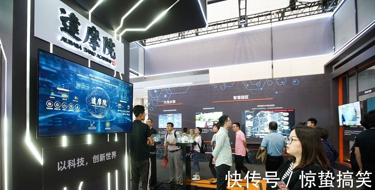 四库全书|4年前,马云号称投资1000亿的达摩院,现在成果如何?