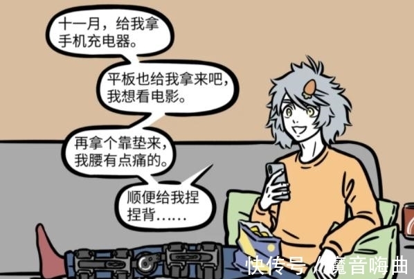 非人哉|非人哉:十一月堪称小天使,贴心照顾生病的哮天,可惜后者太坑爹