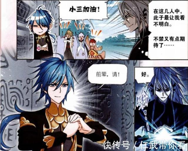 斗罗大陆|斗罗大陆:唐三凭借魂环,武魂和“海神之心”,获得“海神九考”