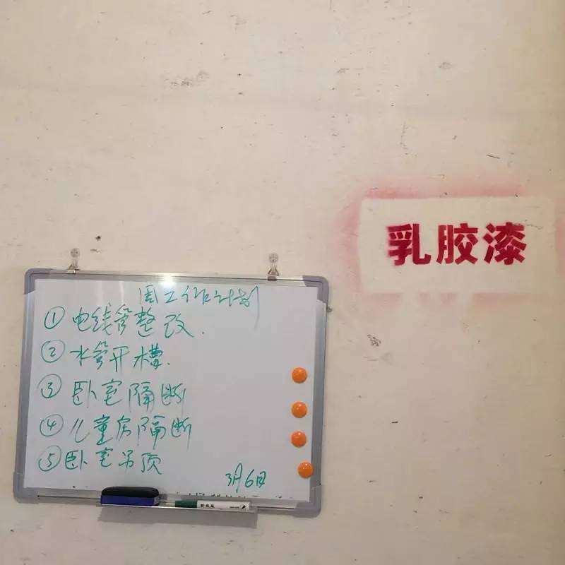 护套管|装修知识分享，水电改造篇