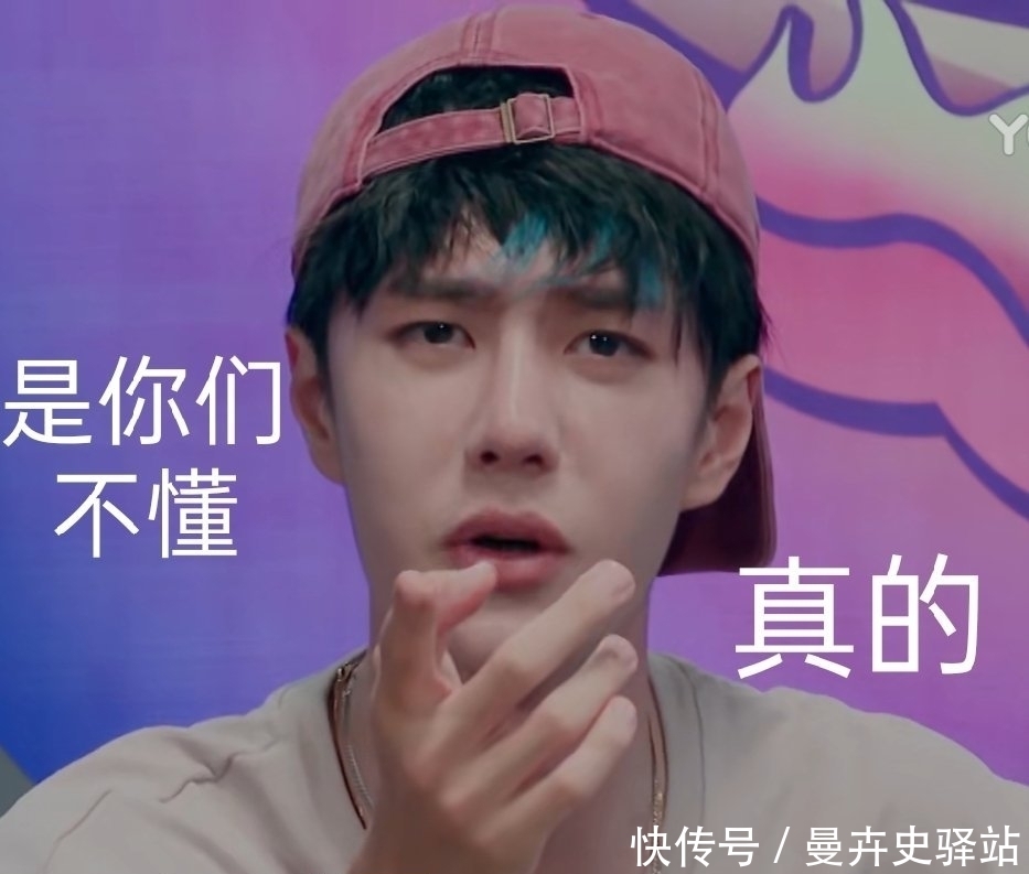 撒娇 请保持清醒!撒娇在王一博这里不好使,一句话让你摆正心态