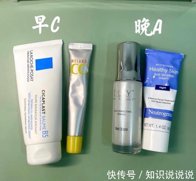 护肤 早C晚A的嫩肤效果,你不会还不知道吧!在护肤圈地位很高!