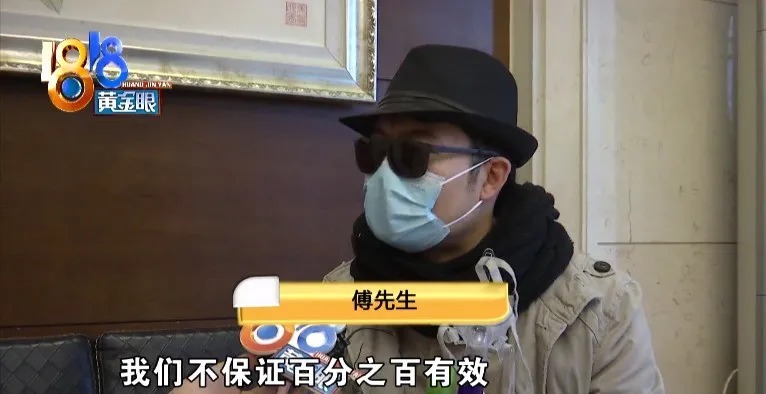 龙鸣闻香|闻香膏就能让甲状腺癌好转患者说闻了两个月后病情恶化