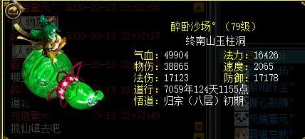 经典|经典服全服79级欢迎来挑战
